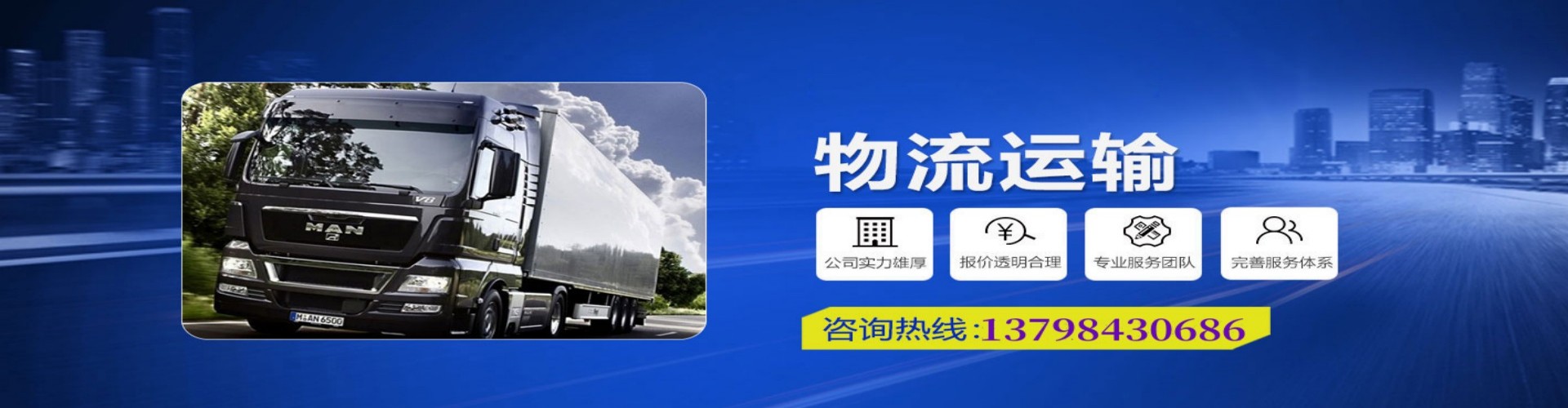 江海区到香港物流公司,江海区到台湾快递公司，江海区澳门货运公司